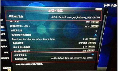 xbmc 源码